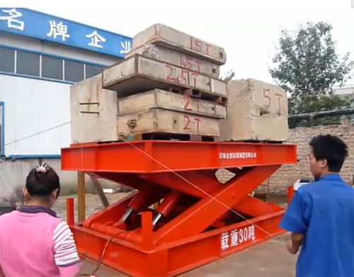 固定剪叉升降貨梯 固定剪叉升降貨梯